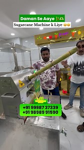 45K views · 750 reactions | Automatic Sugarcane Machine | Sugarcane...