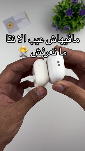 Airpods 3 Pro2.Airpod Hoco EW51 - Specs, Features, and Comparison