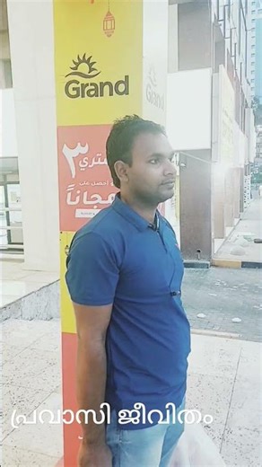 പ്രവാസി ജീവിതം part-2 #song #dulquersalman #music #sitaramamteaser #love #tamil