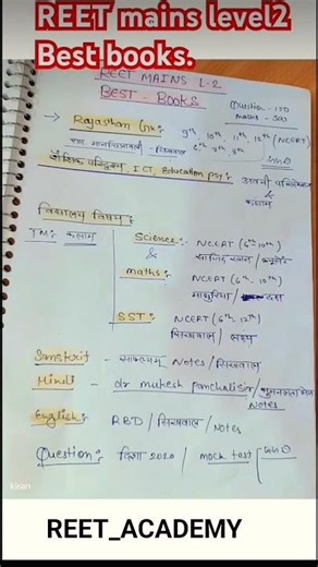 REET Mains level 2 best book collection 👌 😍 #reetmains #reetl2 #reetmainsexam