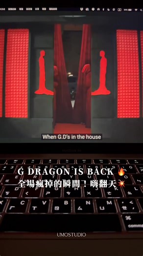 18K views · 555 reactions | G-DRAGON IS BACK  全場瘋掉的瞬間，台北嗨翻天 舞台一出就是藝術、氣場爆棚。 這不是演唱會，是一場信仰。 #gdragon #gd2025 #gdragonintaipei #gdworldtour2025 #權志龍 #gdlive #bigban #vipforever #kpopicons #gdstage #kpoplegend #gdconcert2025 #taipeivibes #gdisback #gdragonreturns | 優墨Ümo Studio | Facebook