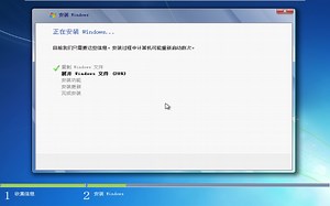 Windows 7 Beta Build 7000升级到 Windows 7 RTM