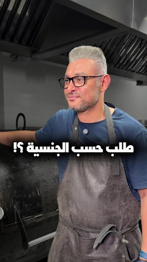 أطباق مفضلة من مختلف البلدان