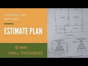 residential house quantity estimation | Finding junction | center line method
