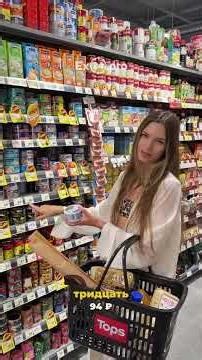 Закупка продуктов в Таиланде - Tops