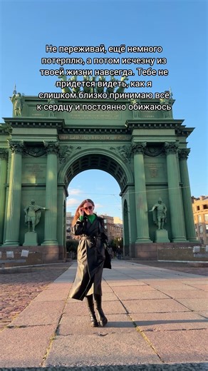 #отношения #санктпетербург #любовь