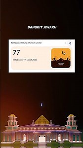 77 HARI LAGI MENUJU BULAN RAMADHAN 2026 #ramadhan #ramadhan2026 #indonesia #minecraft