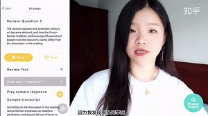 自学托福必备app