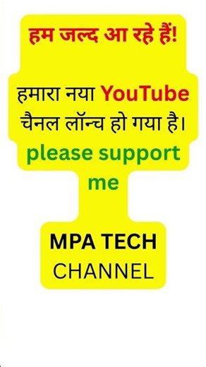 coming soon YouTube with HTML #cod #html #shorts #short #shortsfeed #wordpress ‪@mpatechofficial‬