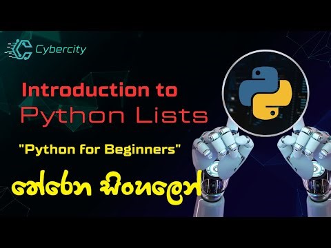 #6 Python for Beginners | Introduction to Python Lists