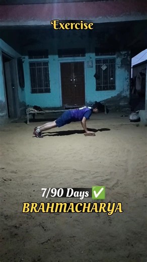 7/90 Days Brahmcharya Challenge 🔥💪✅ #brahmacharya #challenge #exercise