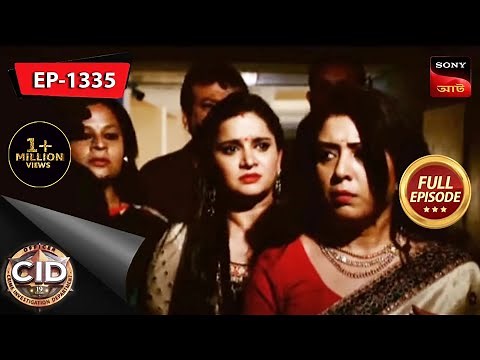 A Ghost Returns | CID (Bengali) - Ep 1335 | Full Episode | 13 Apr 2023