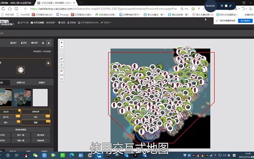 交互式地图使用