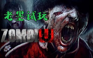 【僵尸Zombie】老墨试玩，感觉是个剧情向的通关游戏，随机性不大高~