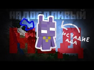 Я создал самый НАДОЕДЛИВЫЙ МОД! Моддинг в Майнкрафте by Almer