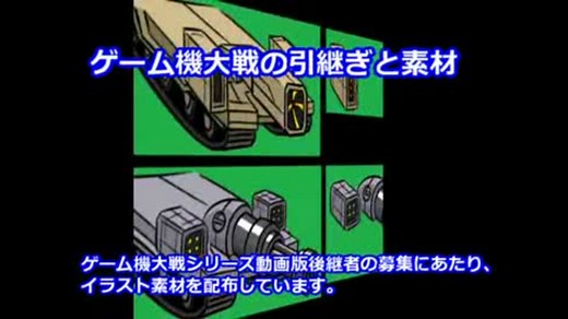 ゲーム機大戦の素材ダウンロード
