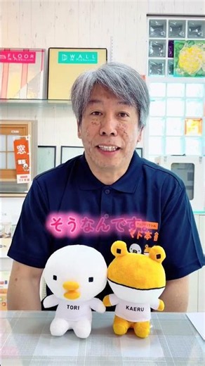 【実は夏も“窓”が原因です】