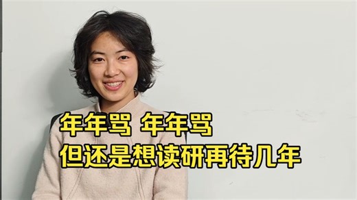 【迎财神 接好运】这个女生真的建议大家报考上海交通大学【个人的奋斗S4E13】