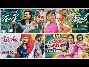 NON-STOP DJ SONGS || TELUGU TRENDING SONGS || DJ REMIX SONGS || DJ FOLK SONGS || 2K25 SONGS
