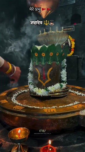 मेरे प्रभु मेरे महादेव सब ने प्रभु का आशीर्वाद ले लिया ह तो एक एक सब्सक्राइब लाइक ही कर दो अब #shiv
