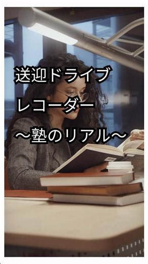 小学5年生国語 #小学生テスト #学習記録 #漢字書取り