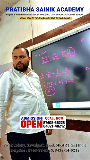 Calculation Fast, Concepts Strong/maths class by neekiram sir #shorts #ytshorts #youtubeshorts