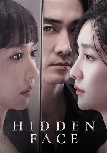 Hidden Face (2025)