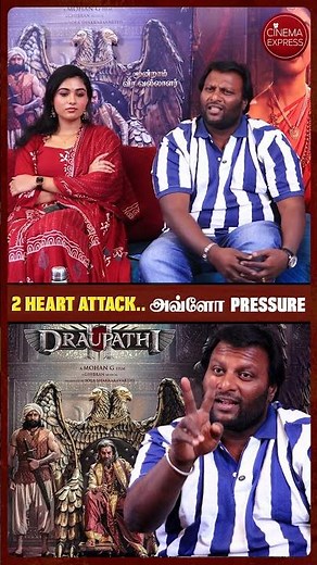 ரெண்டு Heart attack வந்து இருக்கும் - Mohan G | Draupathi 2 | Richard Rishi