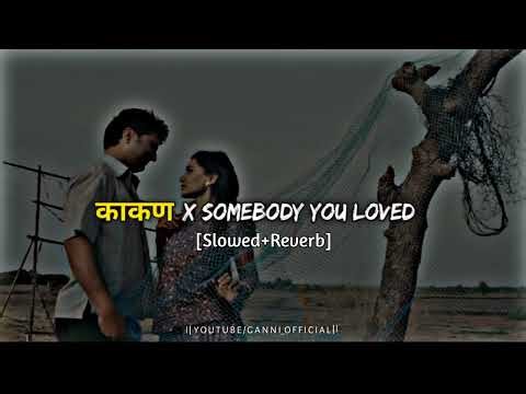 Kaakan X Somebody You Loved [Slowed+Reverb]🖤❤️