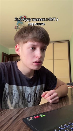 Як я готуюсь до НМТ з української мови