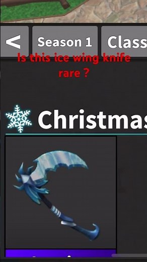 (Roblox Mm2)Is the ice wing knife rare ?