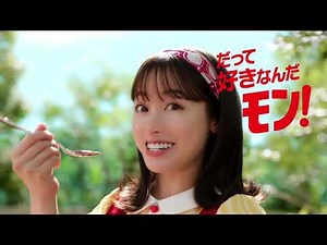 【CM】ハウス食品 バーモントカレー