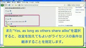 File:Togotv - How to get Creative Commons license (in Japanese).ogv - Wikimedia Commons