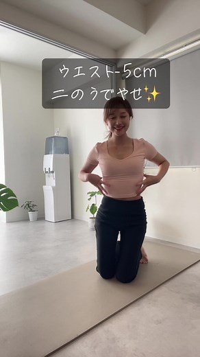 体幹を鍛え、二の腕痩せにも効果的なドルフィンプランク🐬✨