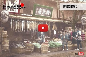 明治時代の流れと服装・暮らし・食事を解説 | 日本の歴史を分かりやすく解説!!