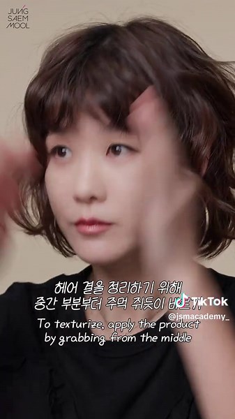 Vintage Hair Styling Techniques for Short Hair