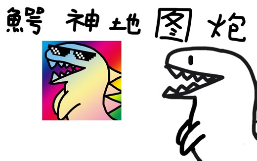 《Warframe》直播精华 Saryn毒妈和超强地图炮鳄神