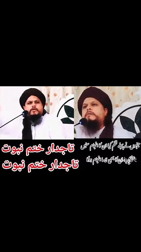 61K views · 7.3K reactions | #Islamic #Arts #New #Video #Updates #Tajdare #Khatme #Nabuwat ##%$#@%^&تاجدار ختم نبوت تاجدار ختم نبوت | Qasim Hussain | Facebook