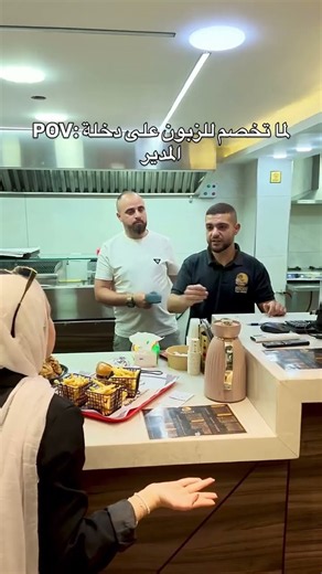 الشوطة بالأخير 🤣🤣🤣
