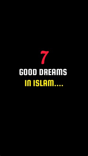 7 Good dream's in Islam ☪️🌹 #islamicvideo #good #dream
