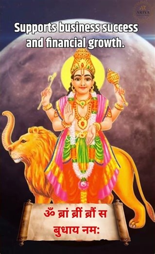 Budh Grah Mantra | बुद्ध भगवान का शक्तिशाली मंत्र | बुध दोष निवारण मंत्र #mantra #bhajan #bhakti