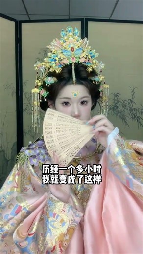 Discover Ming Dynasty Fashion
