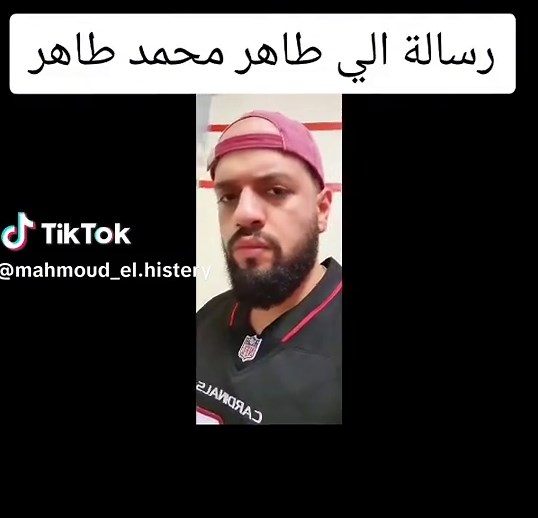 سطلانه الاهلي وصلت الى اسبانيا في ريال مدريد