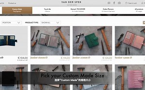 【中文字幕】EP.1如何在VDS官网订购活页本(Organizer)|图文并茂，中英说明，简单直观，一看就会！