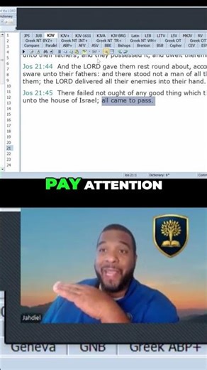 Treating Yah's Word How to Study Scripture Wisely...SUBSCRIBE!!!