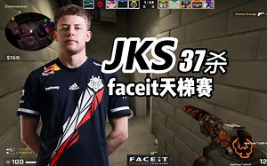 JKS殒命大厦37杀，太子JKS组合，这组合叫什么名字好