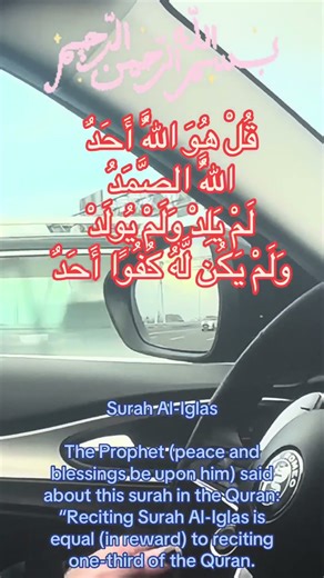 Surah Al-Ikhlas: The Ultimate Guide to Understanding the Divine Message😍