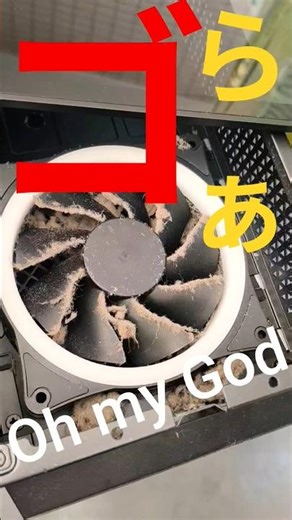 ズボラ男子おじさんゲーミングPC掃除！異音の原因を探せ！Lazy Guy Finally Cleans His Noisy PC! What’s the Weird Sound? #Shorts