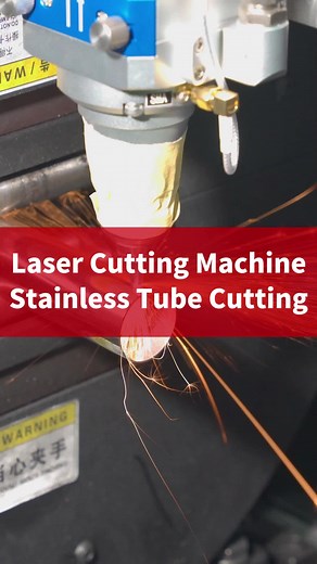 #lasercutting #cuttingmachine #tubelasercutting #tubecutting @TikTok