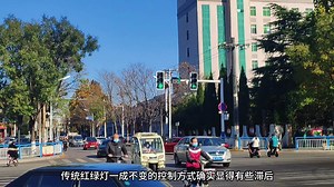 能看懂车流的交通红绿灯！